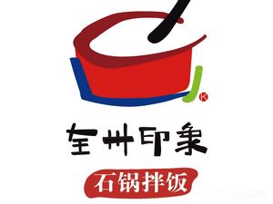 Quanzhou Impression (Lingkong Soho Store)