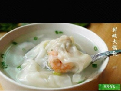 Chongqing Noodles & Wonton (Tianshan West Road Store)