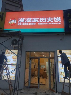 Momo's Home · Super Tongguan Meat Bun (Jinse Xijiao Cheng Store)