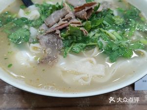 Huacao Limin Noodle House