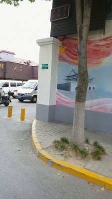 Fujian Qianlixiang Wonton King (No. 1556, Beidai Road Lane Store)