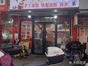 Shaokun's Restaurant (Lianbo Road)