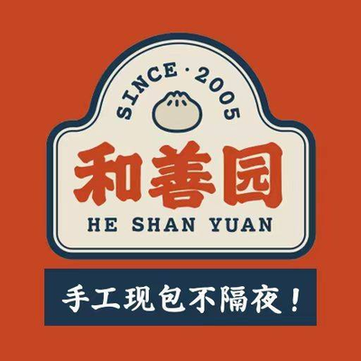 Heshanyuan Handmade Big Buns (Lian'an East Road Branch)