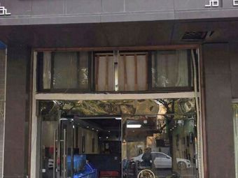 Yangchenghu Freshwater Crab (Pufa International Community Branch)