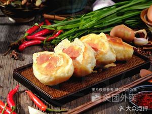 Xuan Wei Spicy Soup Slow-Cooked Porridge (Chen Chun Road Branch)