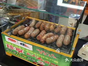 Zhu Agen Bao (Beizhong Road Store)