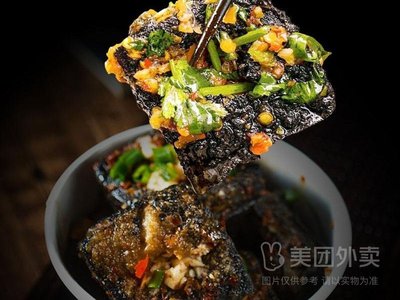 Mo Xiao Chou Lao Changsha Stinky Tofu (Beizhong Road Branch)