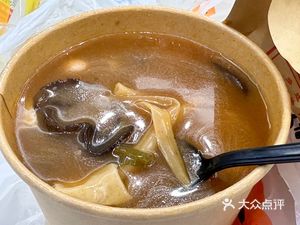 Zhang's Spicy Soup