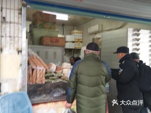 Fuyang Old Dough Halal Steamed Bun (Lianyuan Road Store)