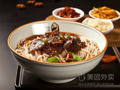 Ma Po Zi Beef Noodles (Lian'an East Road Store)