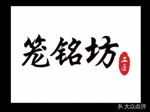 Long Ming Fang (Beicai Branch)