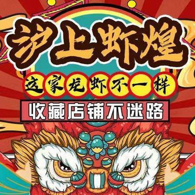 Yan Ti Xiang · Pickled Pepper Beef Stew with Pig Trotters Hot Pot (Changli Road Branch)