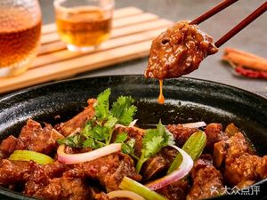 Chongqing Chicken Stew