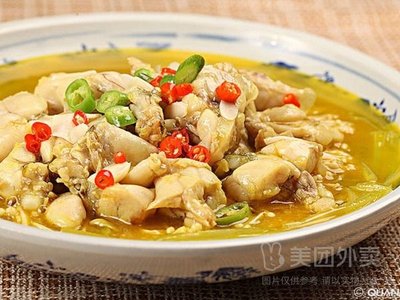 Ali Wang Salted Frog with Chili (Beicai Branch)