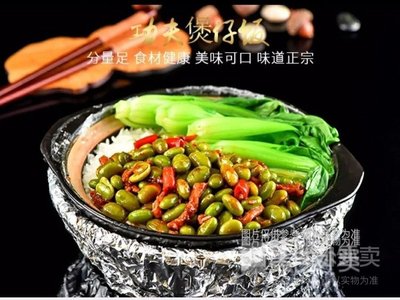 Wu Gong Claypot Rice (Lianyuan Road Branch)