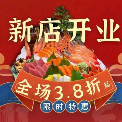 Huyi Xian Sanmaoyu Fresh (Lian'an East Road Branch)