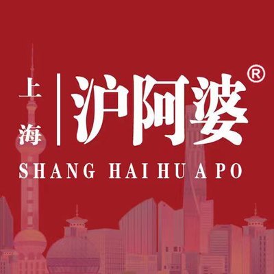 Hu A Po · Shanghai Home-style Dishes (Beicai Branch)