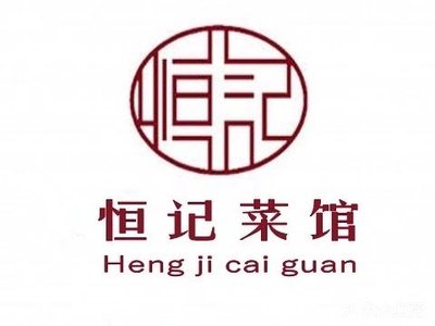 Hengji Cai Guan (Bohua Road Branch)