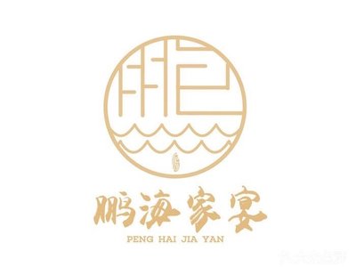 Penghai Family Banquet (Penghai Market Branch)