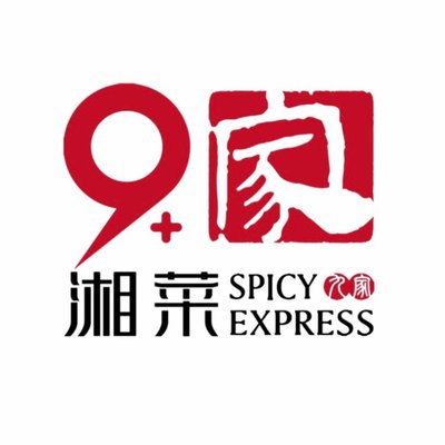 9 Home Hunan Cuisine (Bohua Road Store)