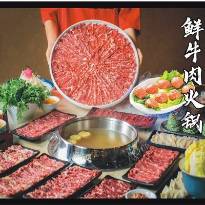 一品牛鲜牛肉火锅(五星路店)
