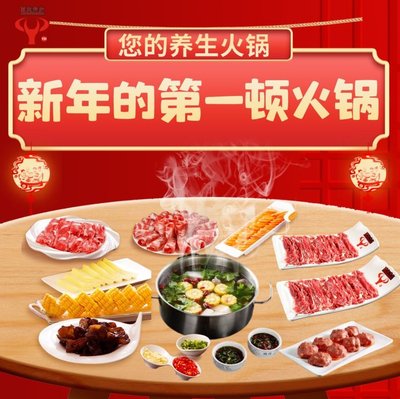 Chen Ji Chaoshan Beef Hot Pot (Wuxing Road Branch)