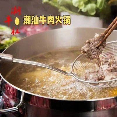 Chao Shan Beef Hot Pot (Lian'an East Road Store)