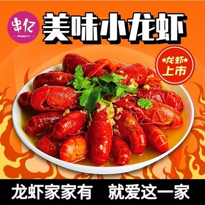 Grilled Skewers 88 BBQ · Lobster · Lamb Leg (Wuxing Road Store)