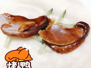 Su Xiaosu Beijing Roast Duck (Beicai Branch)