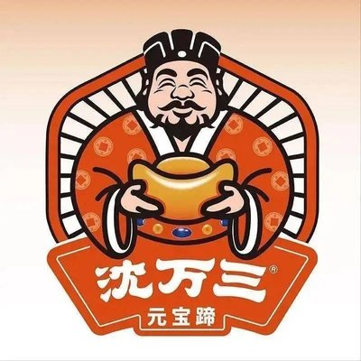 Shen Wansan (Lian'an East Road Branch)