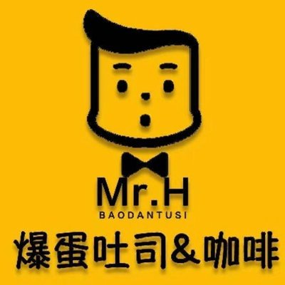 Mr.H Egg Toast & Coffee (Beicai Branch)