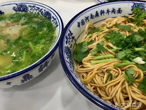 Dingxuan Handmade Braised Beef Noodles (Beizhong Road Branch)