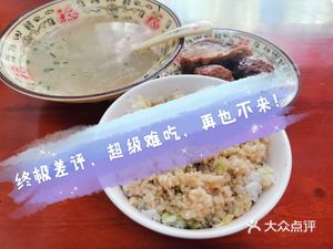 Braised Beef Noodles (Yulan Community Lianxi Road 550 Lane Branch)