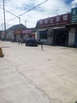 A Liang Home-style Cuisine (Xu Hang Town Labor Village Store)