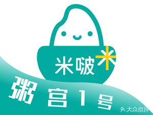 Zhou Gong Yi Hao (Loutang Store)