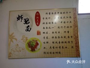 Northern Flavors Snack Shop (No. 11, Lulu Highway Store)