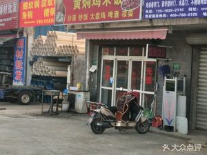 Henan Noodles and Noodles