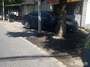 Early One · Pan-Fried Baozi · Spicy Soup