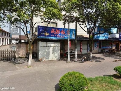 Chengdu Restaurant (Jiaxing Highway Branch)