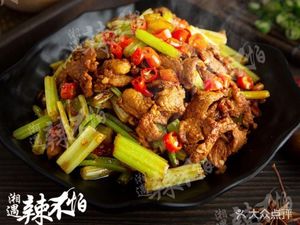 Home-style Sichuan Cuisine (Zhongda Street Branch)