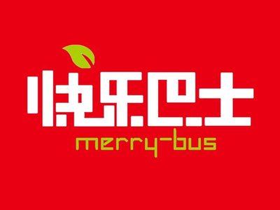 Happy Bus New Style Tea House (Loutang No.1 Branch)