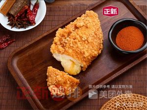 Zhengxin Chicken Cutlet (Loutang Branch)