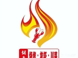 Hu Ji Barbecue · Lobster · Sichuan Cuisine (Loutang Branch)