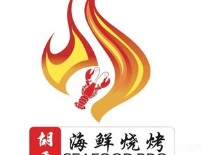 Hu Ji Barbecue & Sichuan Cuisine & Lamb Spine Fish