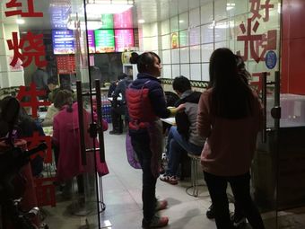 Sour Cabbage Braised Beef Noodles (Panqiao Road Branch)