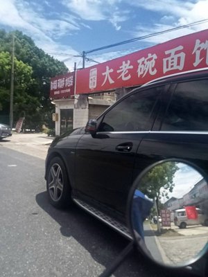 Da Laowan Noodle House