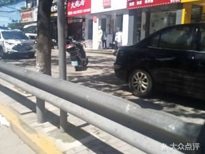 Shaanxi Stick Noodles (Qiancao Highway Branch)