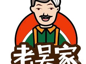 Lao Wu Family Big Bowl Braised Pork Noodles