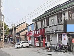 Qianlixiang Dumpling King (Xu Pan Road Store)