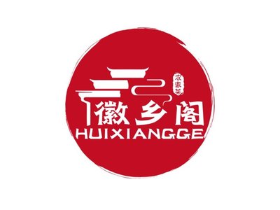 Huixiang Ge Farmhouse Cuisine (Xinfeng North Road Store)